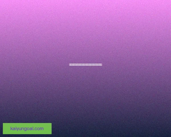 世界杯买球预测分析：全面解读球队状态与赛事趋势